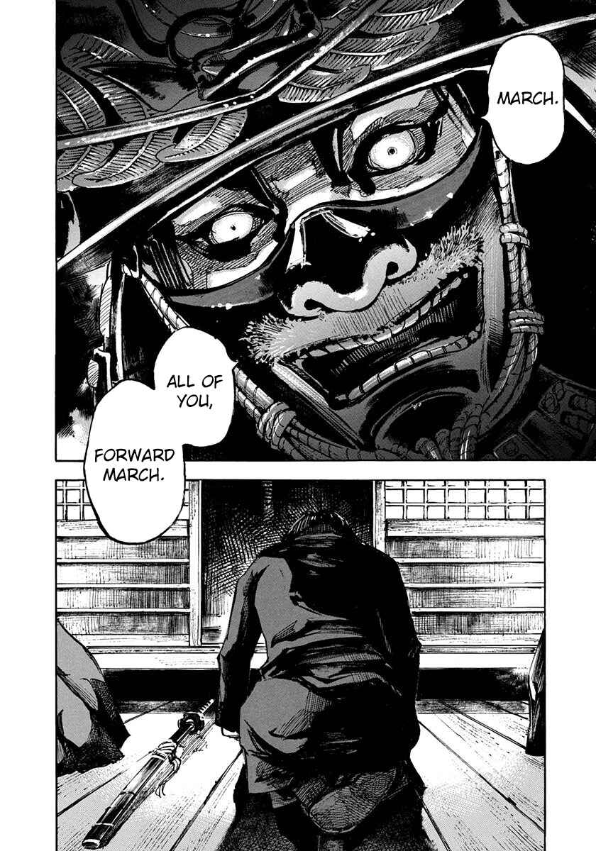 Page 20 Chapter 246 Sidooh