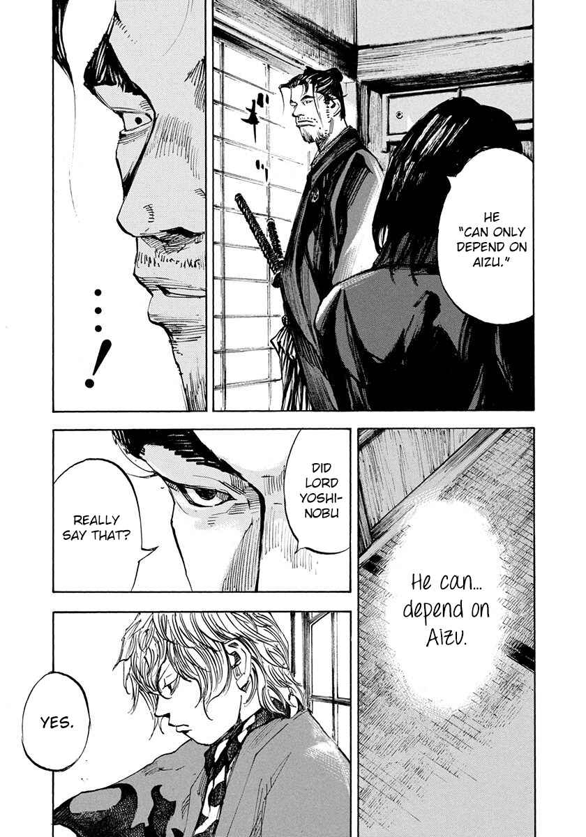 Page 5 Chapter 246 Sidooh