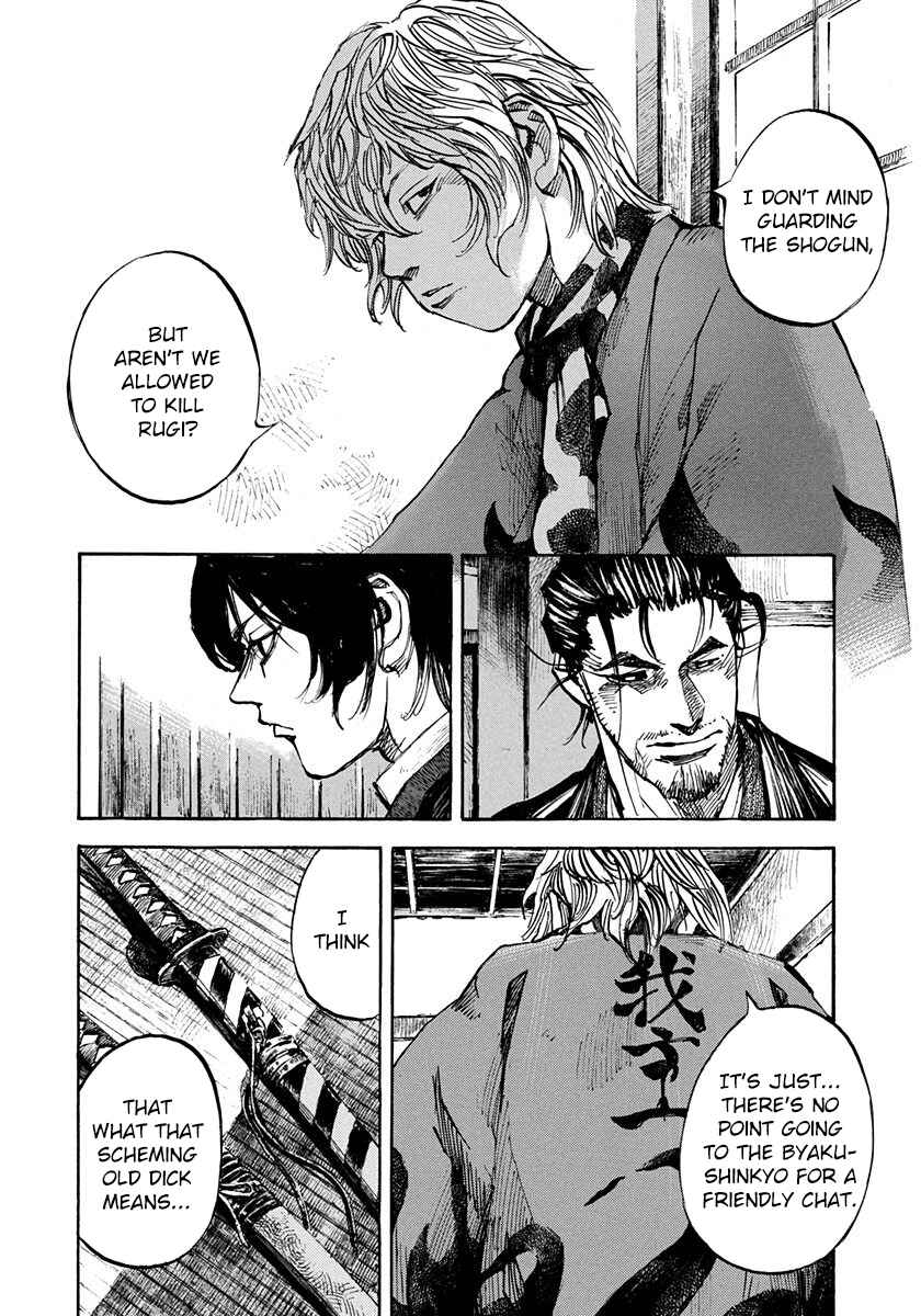 Page 8 Chapter 246 Sidooh