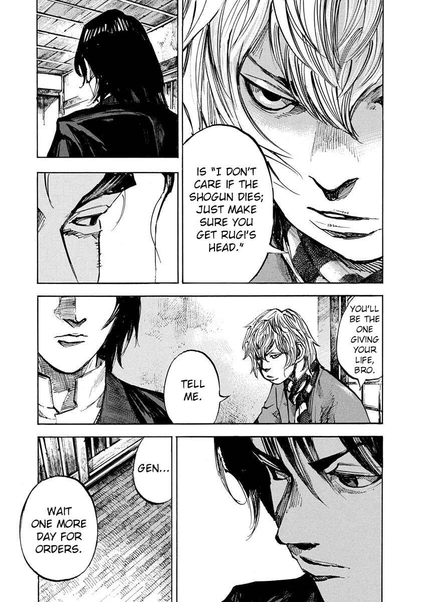 Page 9 Chapter 246 Sidooh