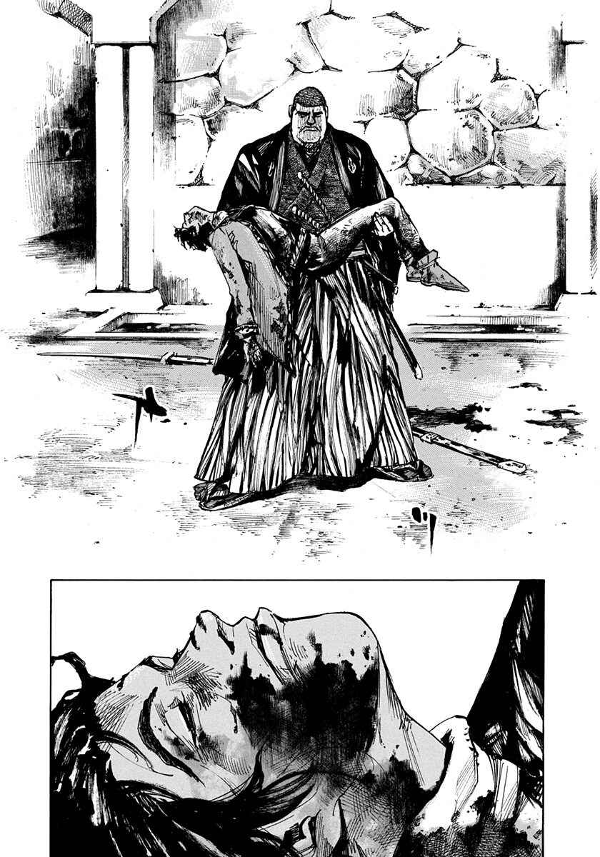 Page 8 Chapter 219 Sidooh
