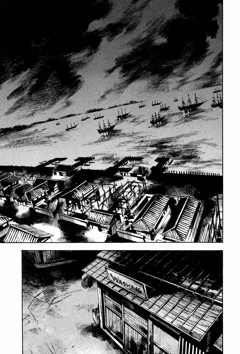 Page 15 Chapter 39 Sidooh