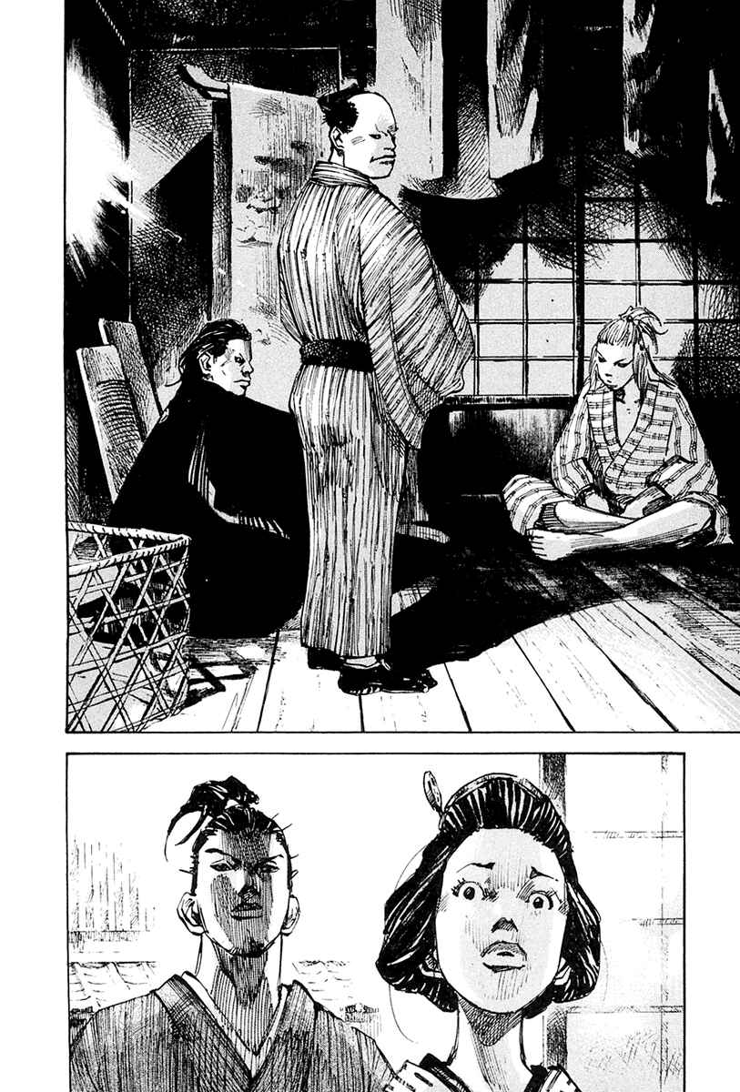 Page 2 Chapter 39 Sidooh