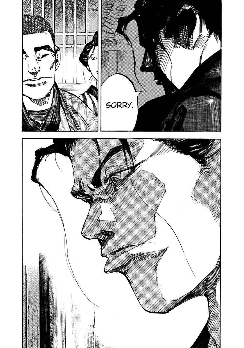 Page 13 Chapter 223 Sidooh