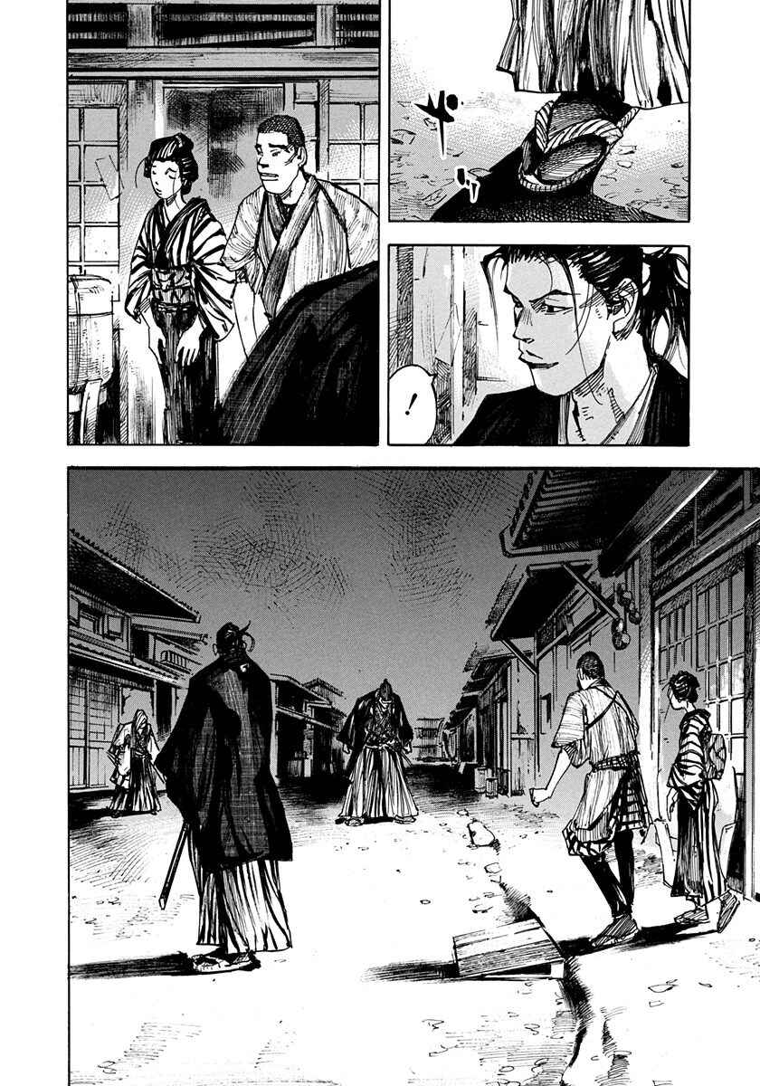 Page 14 Chapter 223 Sidooh