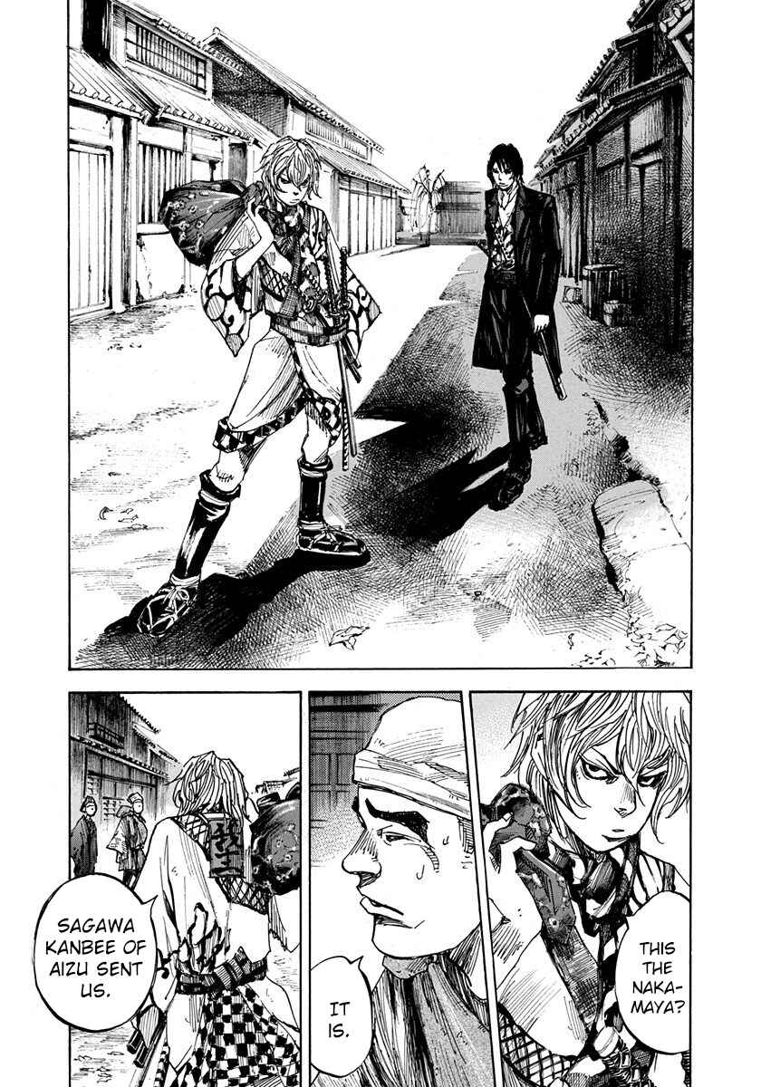 Page 17 Chapter 223 Sidooh