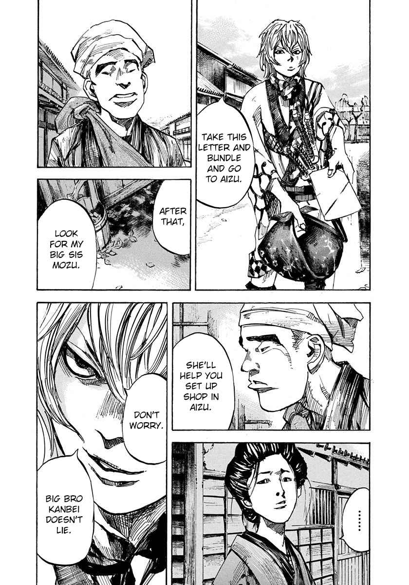 Page 18 Chapter 223 Sidooh