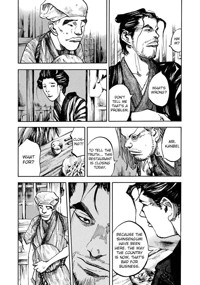Page 5 Chapter 223 Sidooh