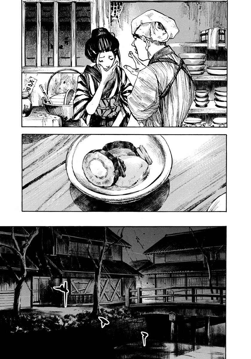 Page 7 Chapter 223 Sidooh
