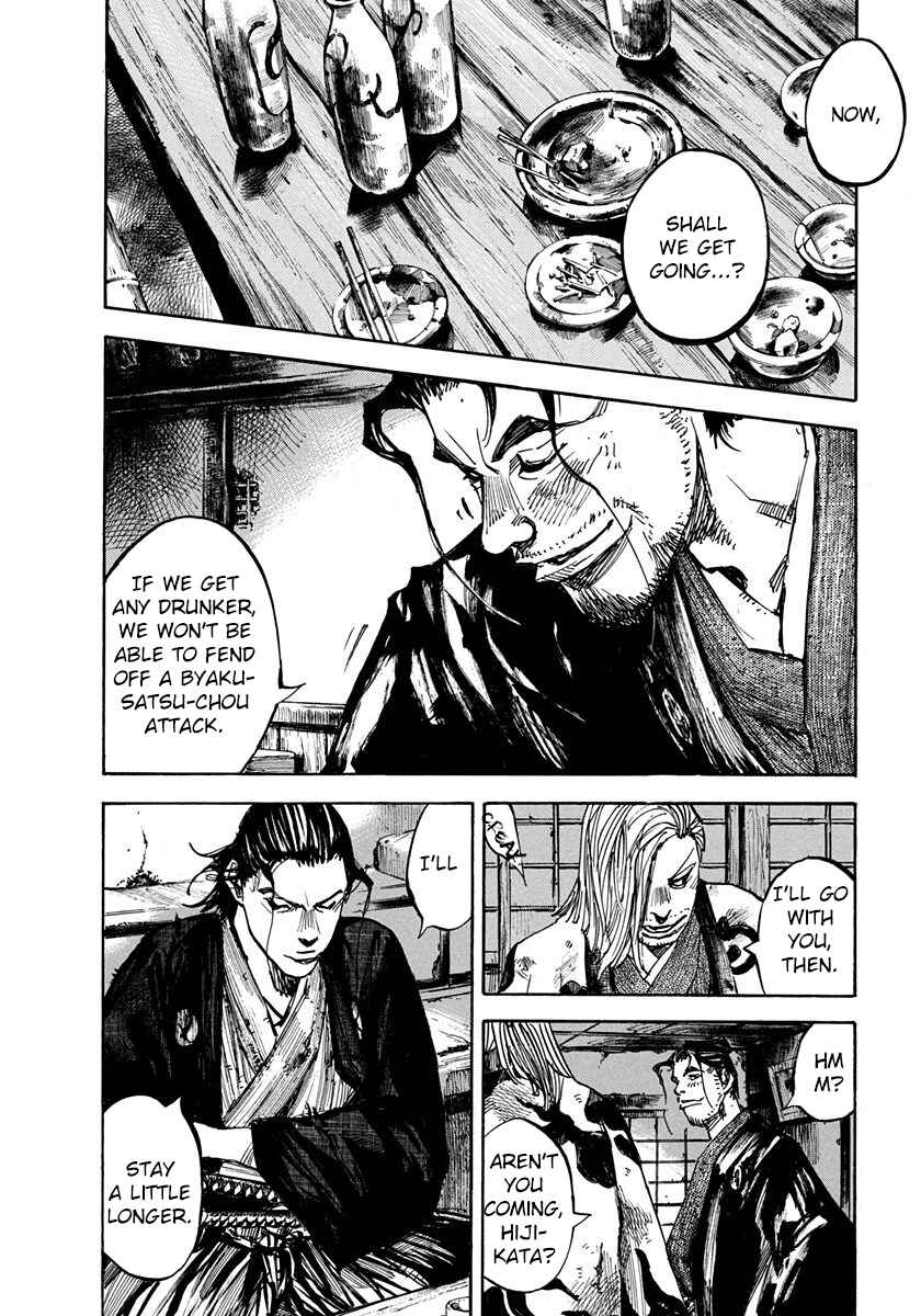 Page 8 Chapter 223 Sidooh