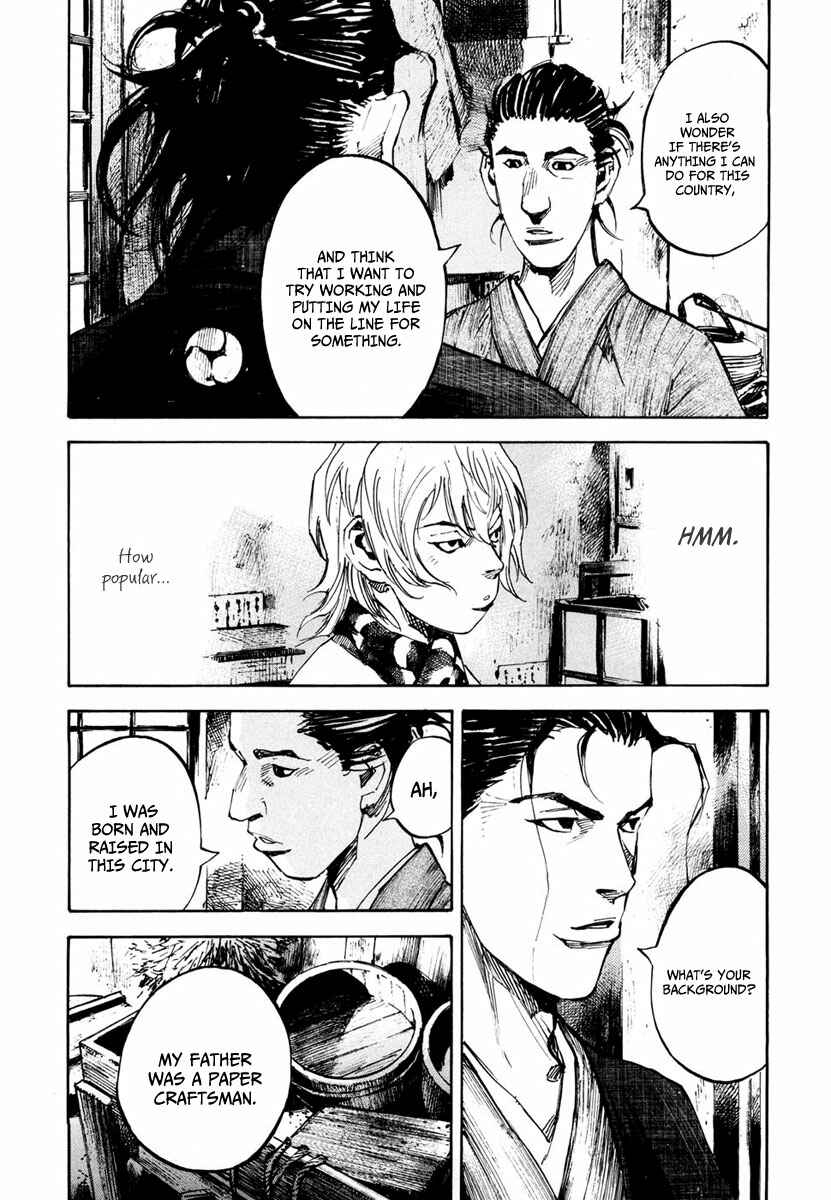 Page 10 Chapter 137 Sidooh
