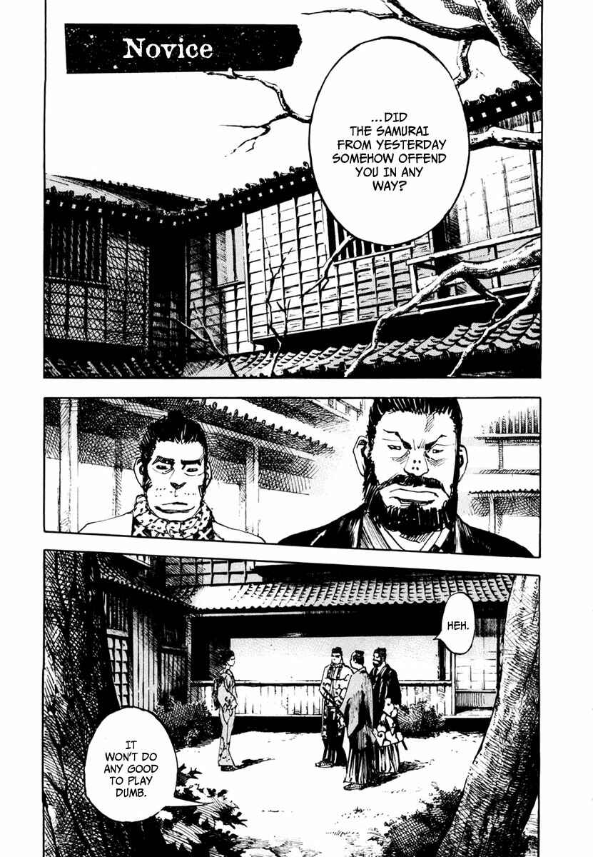 Page 2 Chapter 137 Sidooh