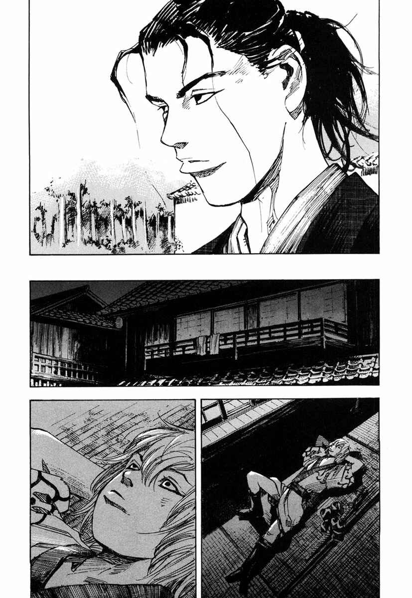 Page 20 Chapter 137 Sidooh