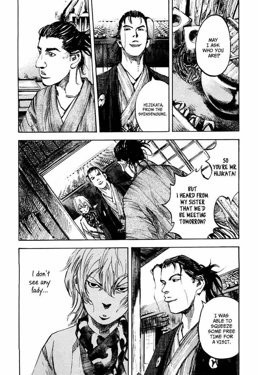 Page 8 Chapter 137 Sidooh
