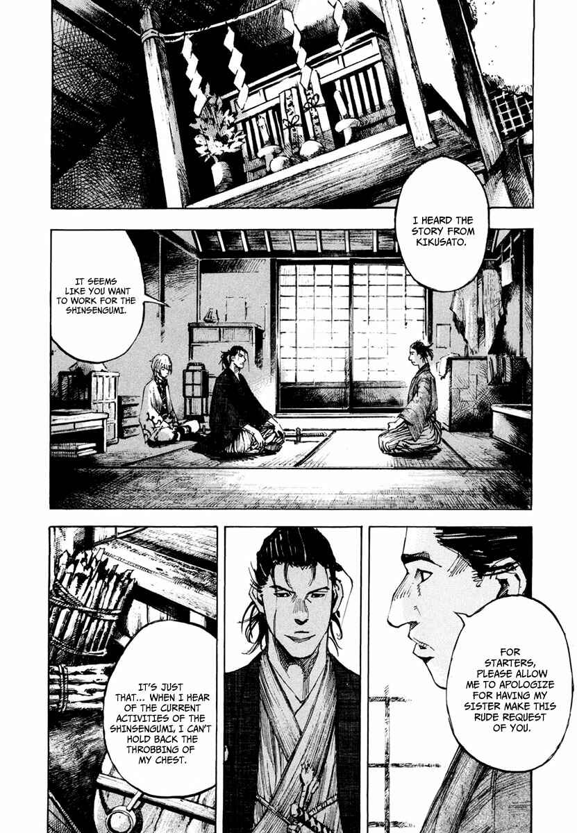 Page 9 Chapter 137 Sidooh