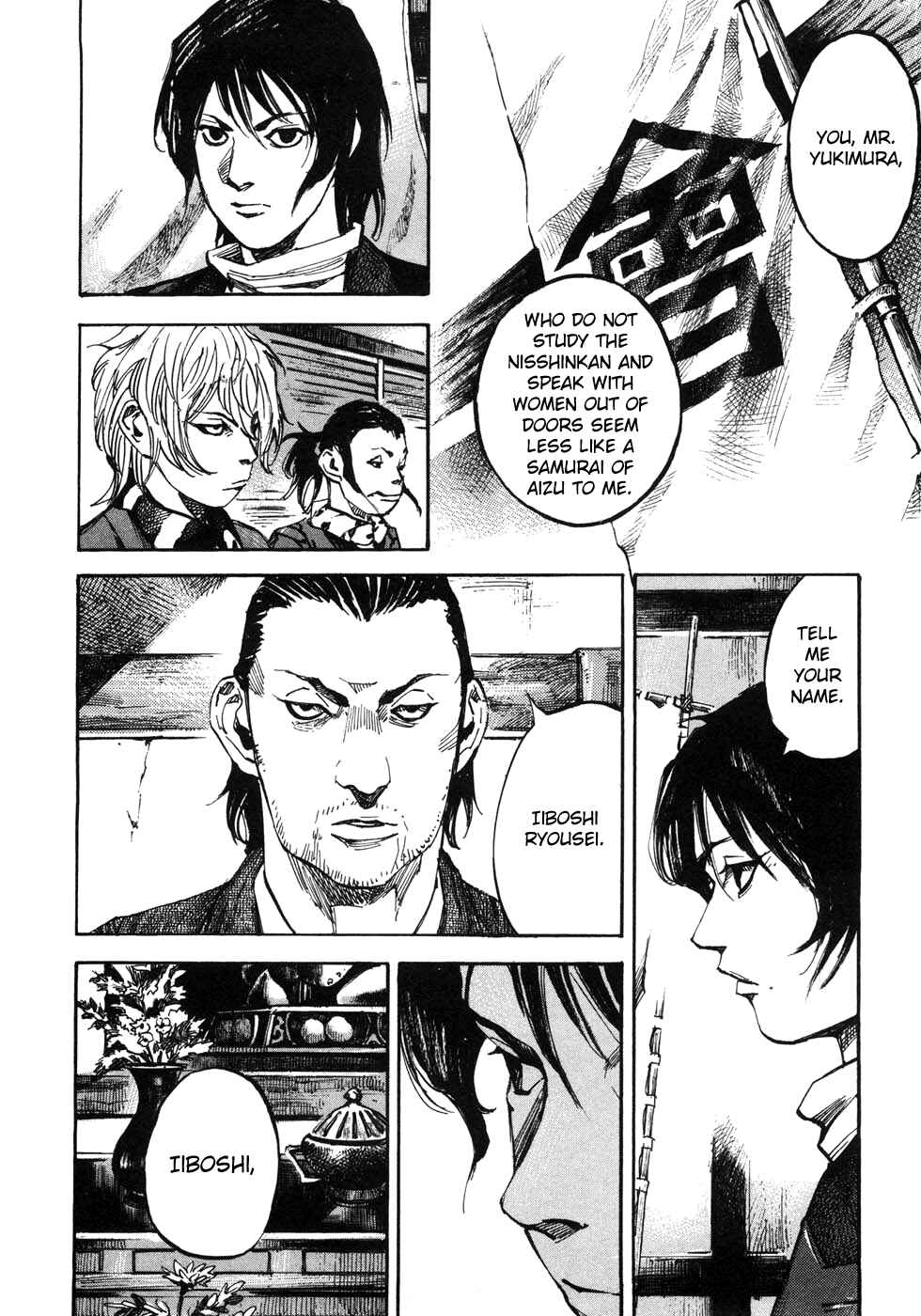 Page 8 Chapter 165 Sidooh