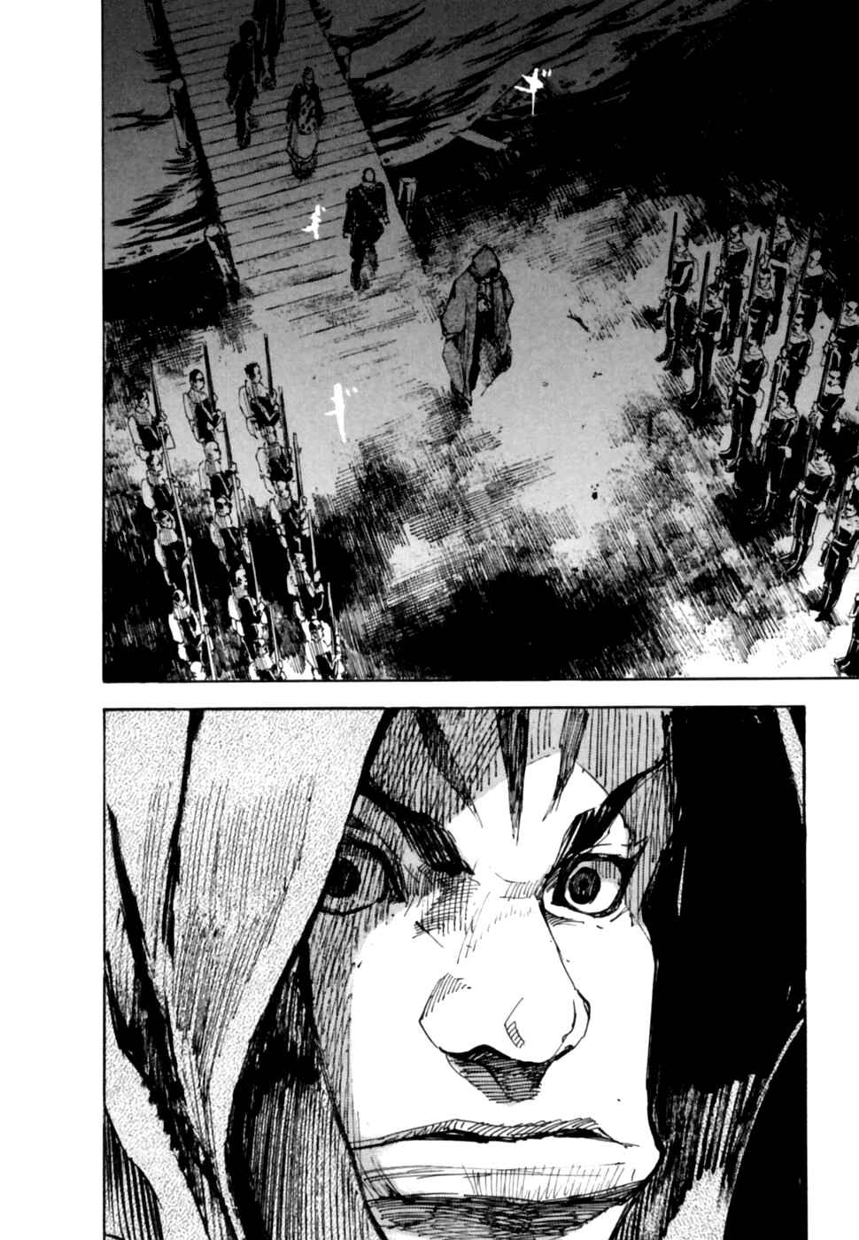 Page 10 Chapter 103 Sidooh