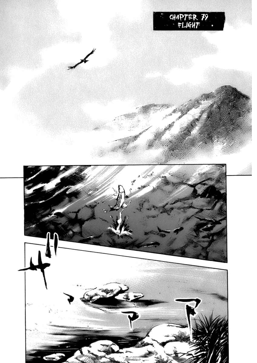 Page 2 Chapter 79 Sidooh