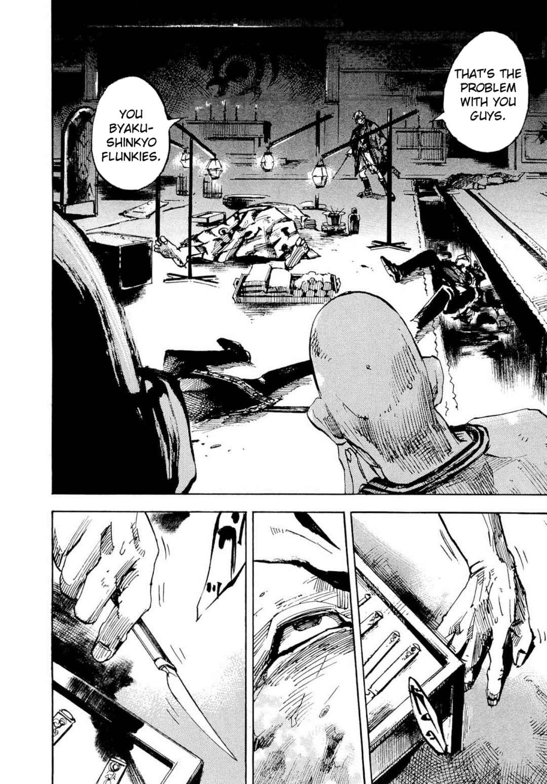 Page 2 Chapter 255 Sidooh