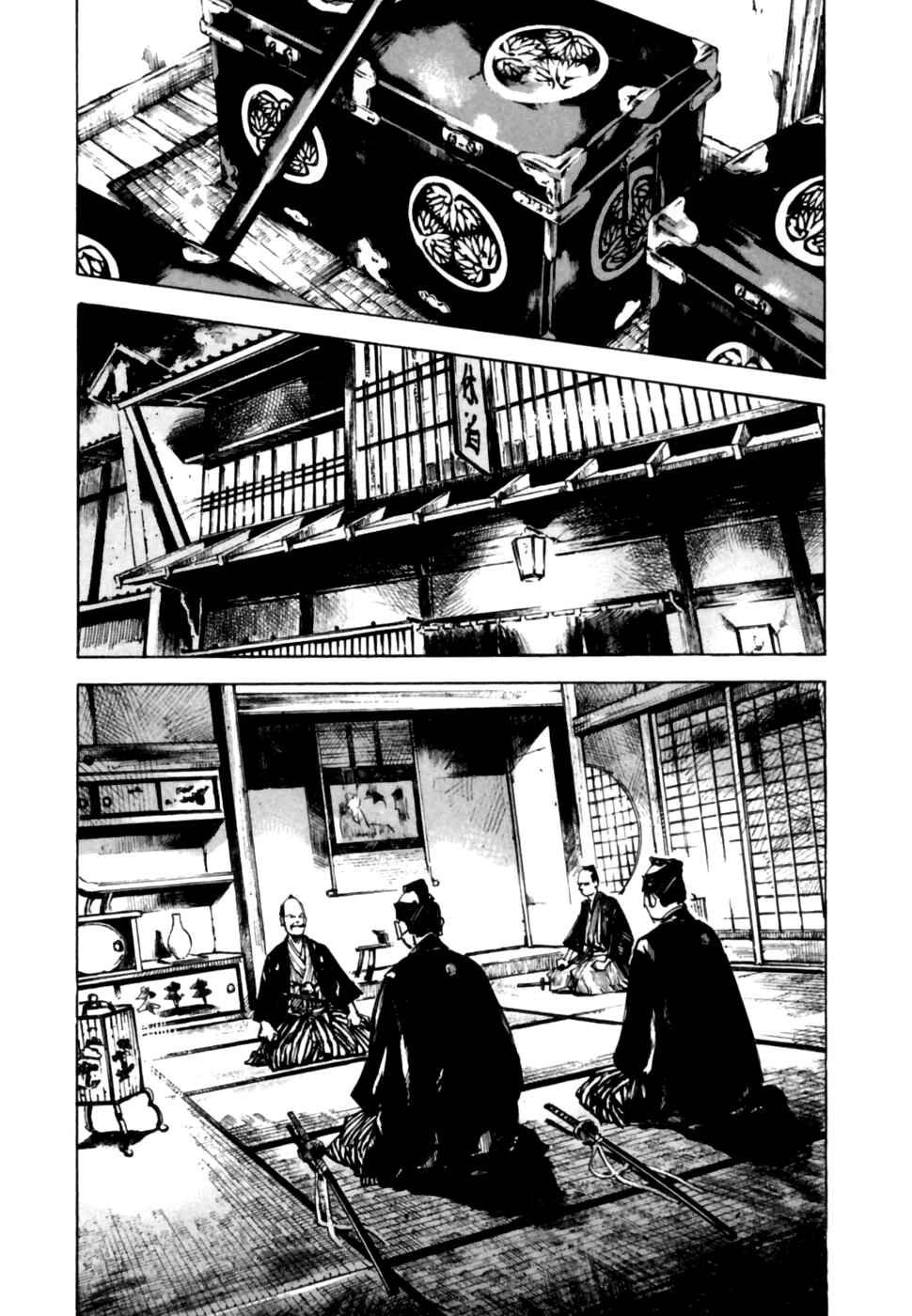 Page 5 Chapter 102 Sidooh