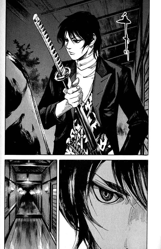 Page 15 Chapter 182 Sidooh