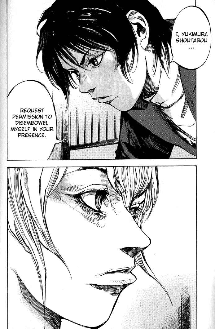 Page 21 Chapter 182 Sidooh