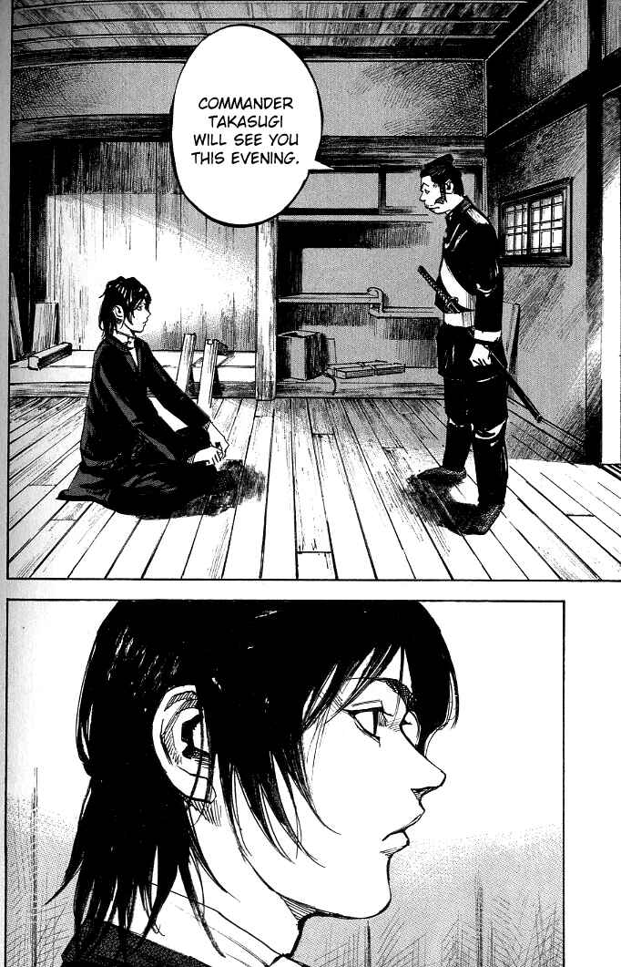 Page 3 Chapter 182 Sidooh