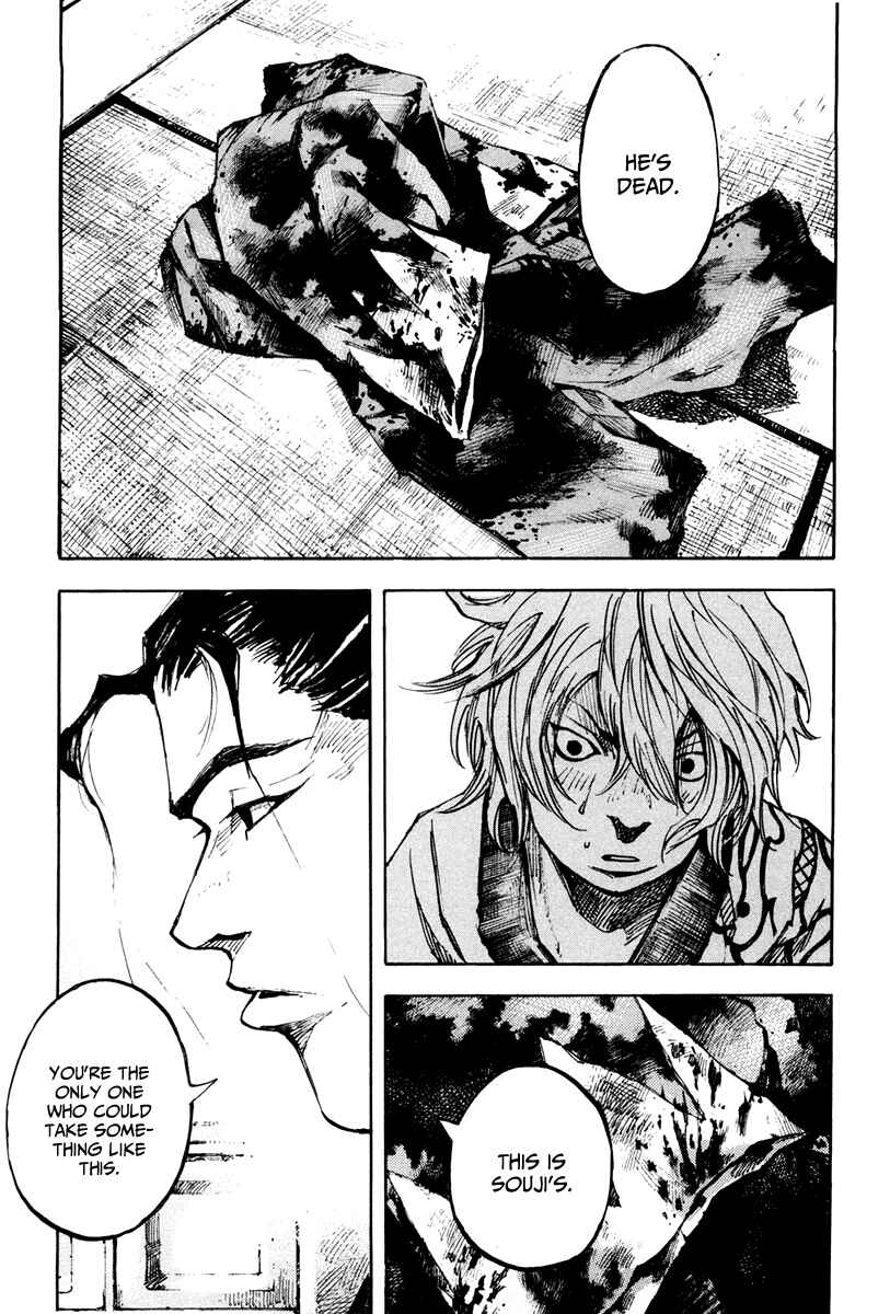 Page 8 Chapter 141 Sidooh
