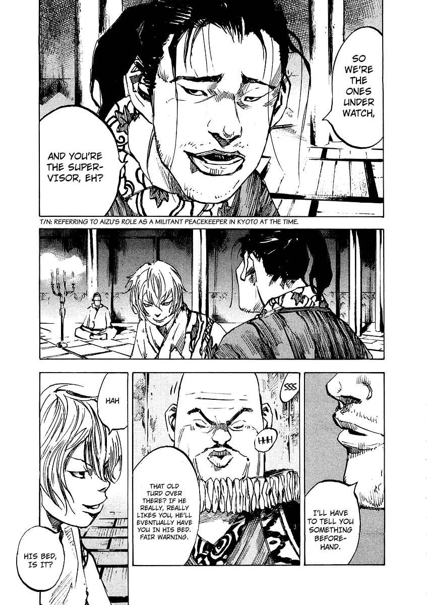 Page 17 Chapter 93 Sidooh