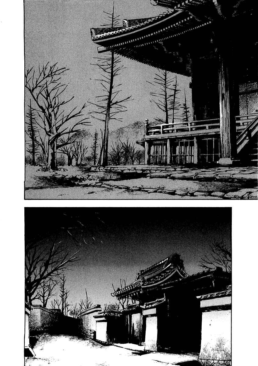 Page 13 Chapter 90 Sidooh