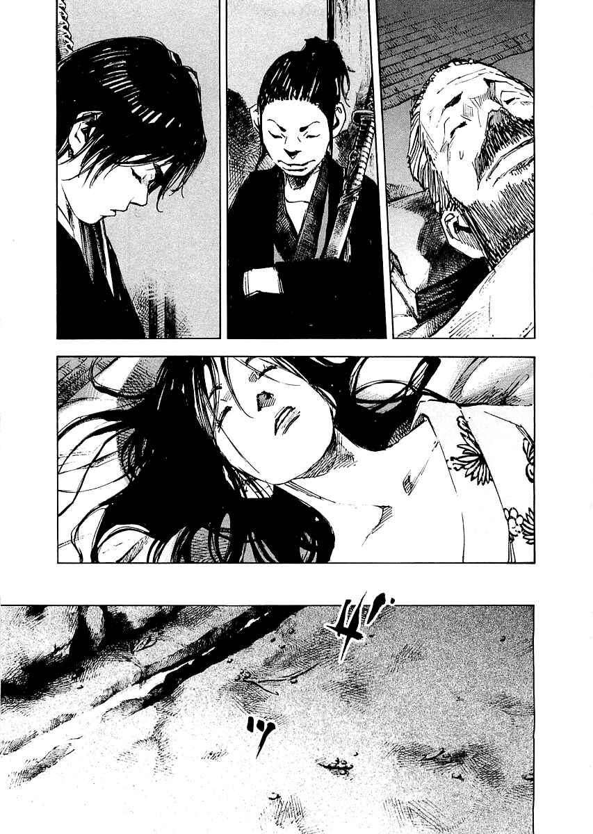 Page 14 Chapter 90 Sidooh