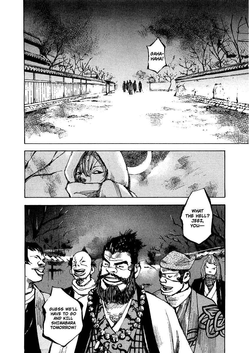 Page 17 Chapter 90 Sidooh