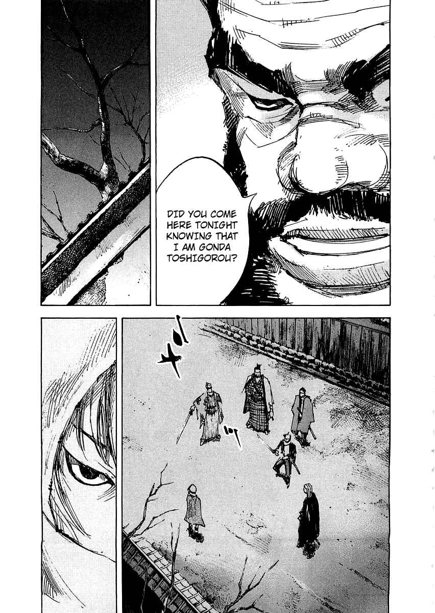 Page 20 Chapter 90 Sidooh