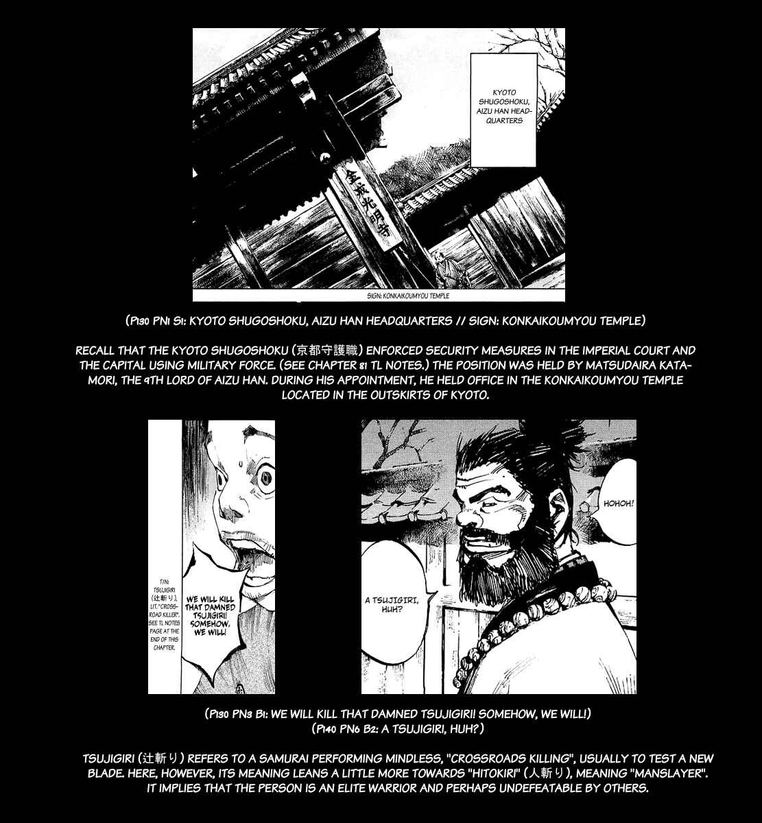 Page 22 Chapter 90 Sidooh
