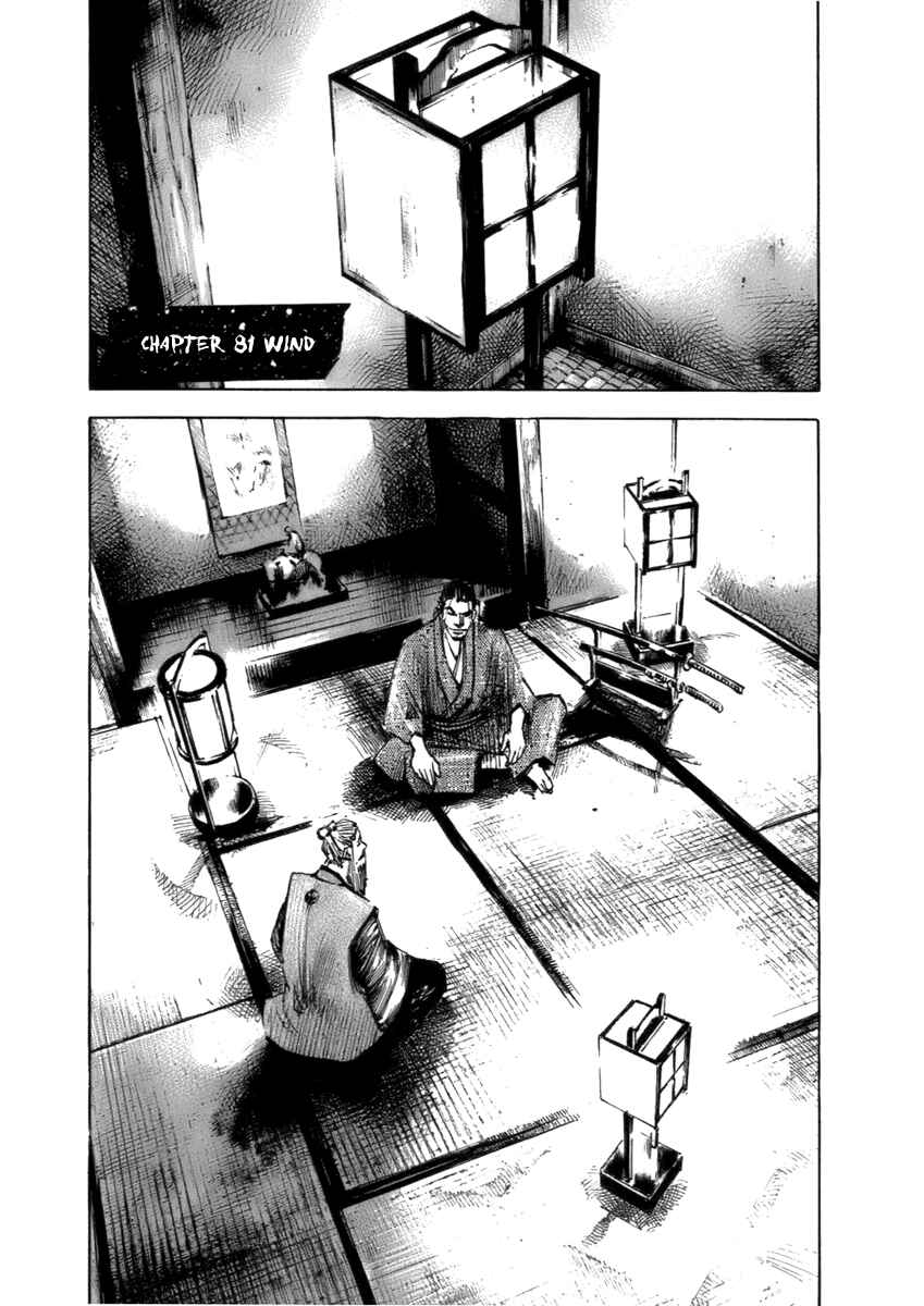 Page 2 Chapter 81 Sidooh