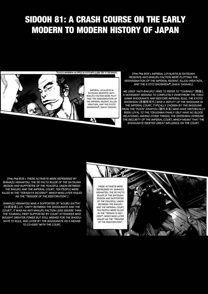 Page 20 Chapter 81 Sidooh