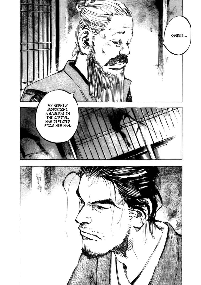 Page 3 Chapter 81 Sidooh