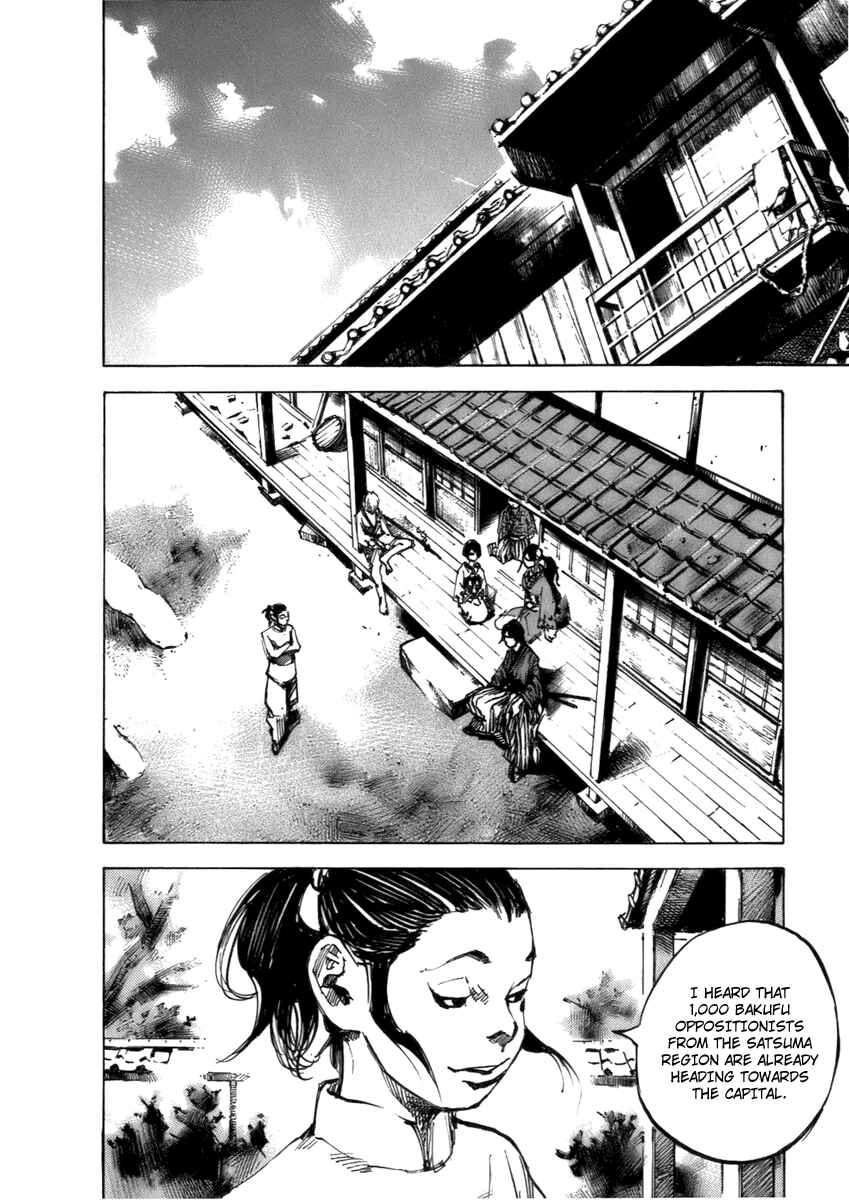 Page 9 Chapter 81 Sidooh
