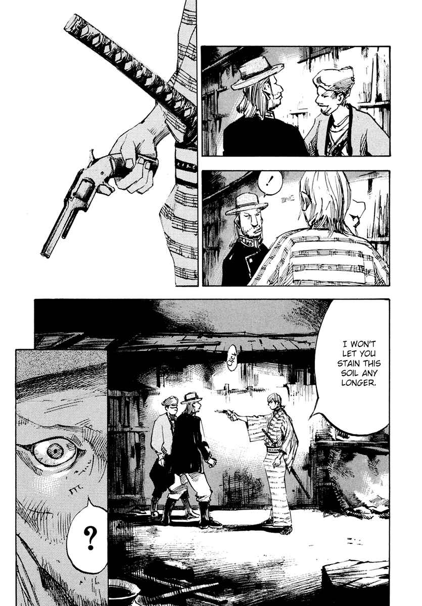 Page 20 Chapter 116 Sidooh