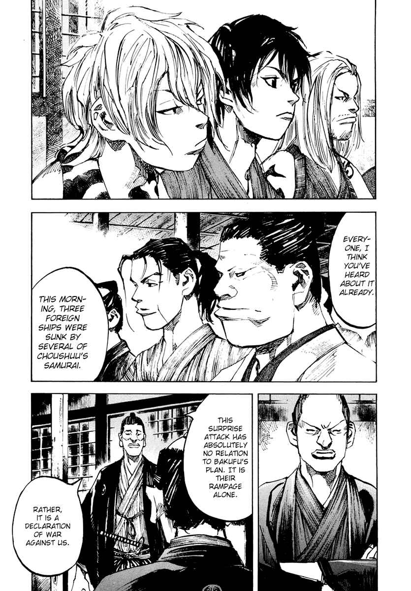 Page 4 Chapter 116 Sidooh
