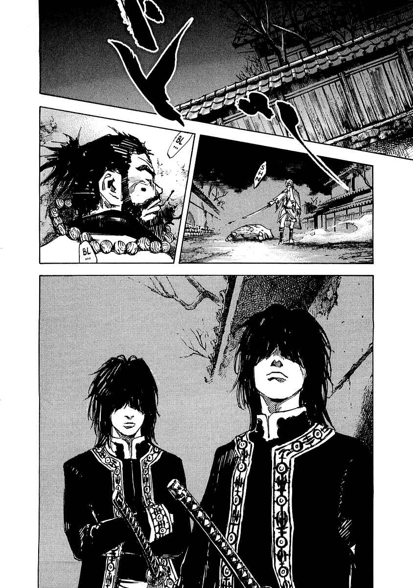 Page 18 Chapter 91 Sidooh