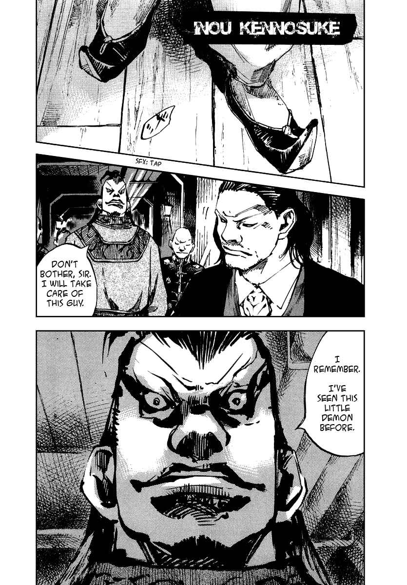 Page 1 Chapter 51 Sidooh