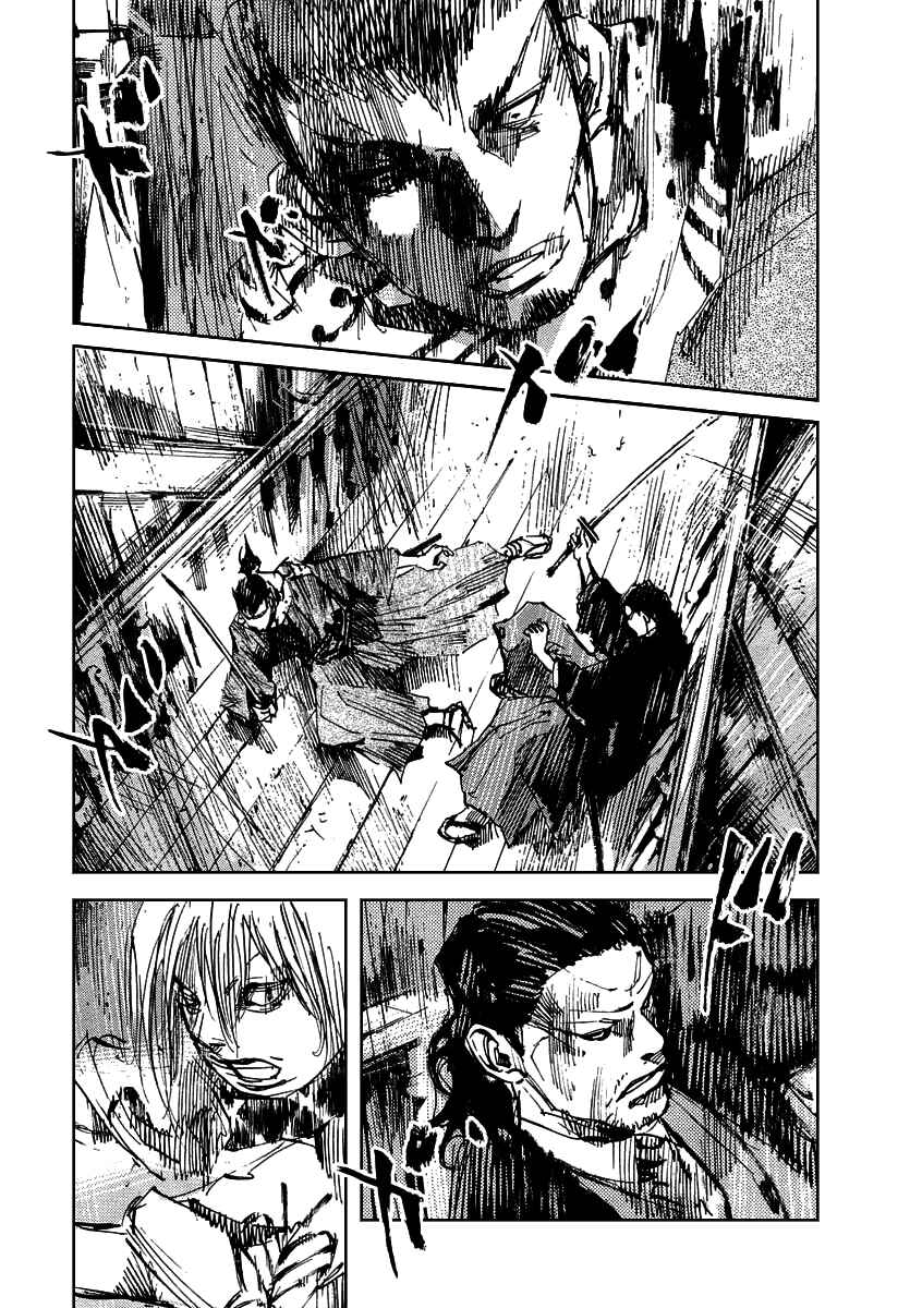 Page 16 Chapter 51 Sidooh