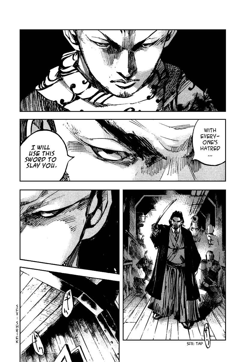 Page 5 Chapter 51 Sidooh