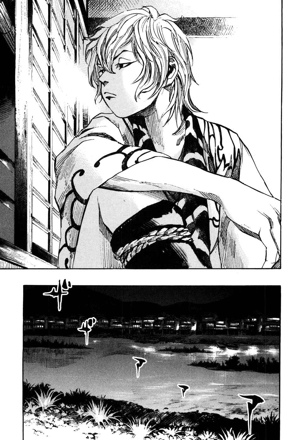 Page 12 Chapter 151 Sidooh