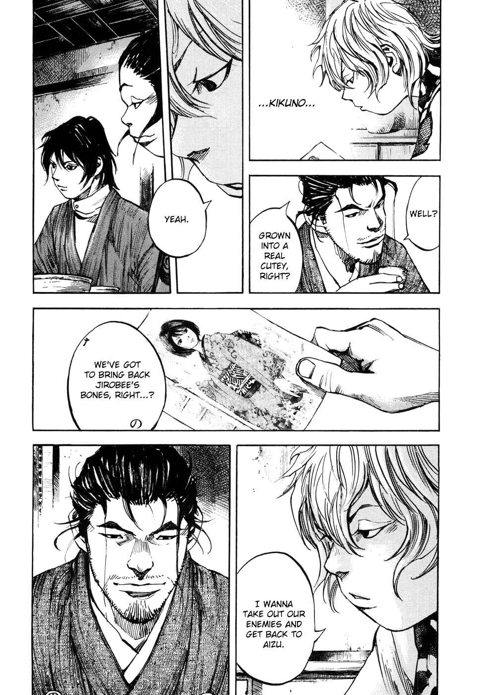 Page 6 Chapter 151 Sidooh
