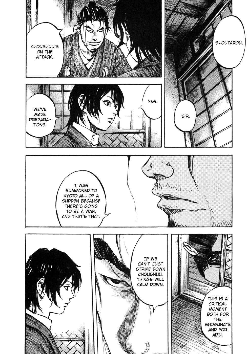 Page 7 Chapter 151 Sidooh