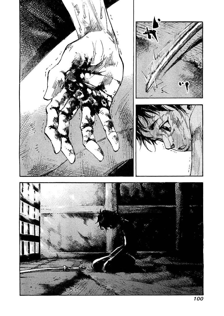 Page 9 Chapter 13 Sidooh