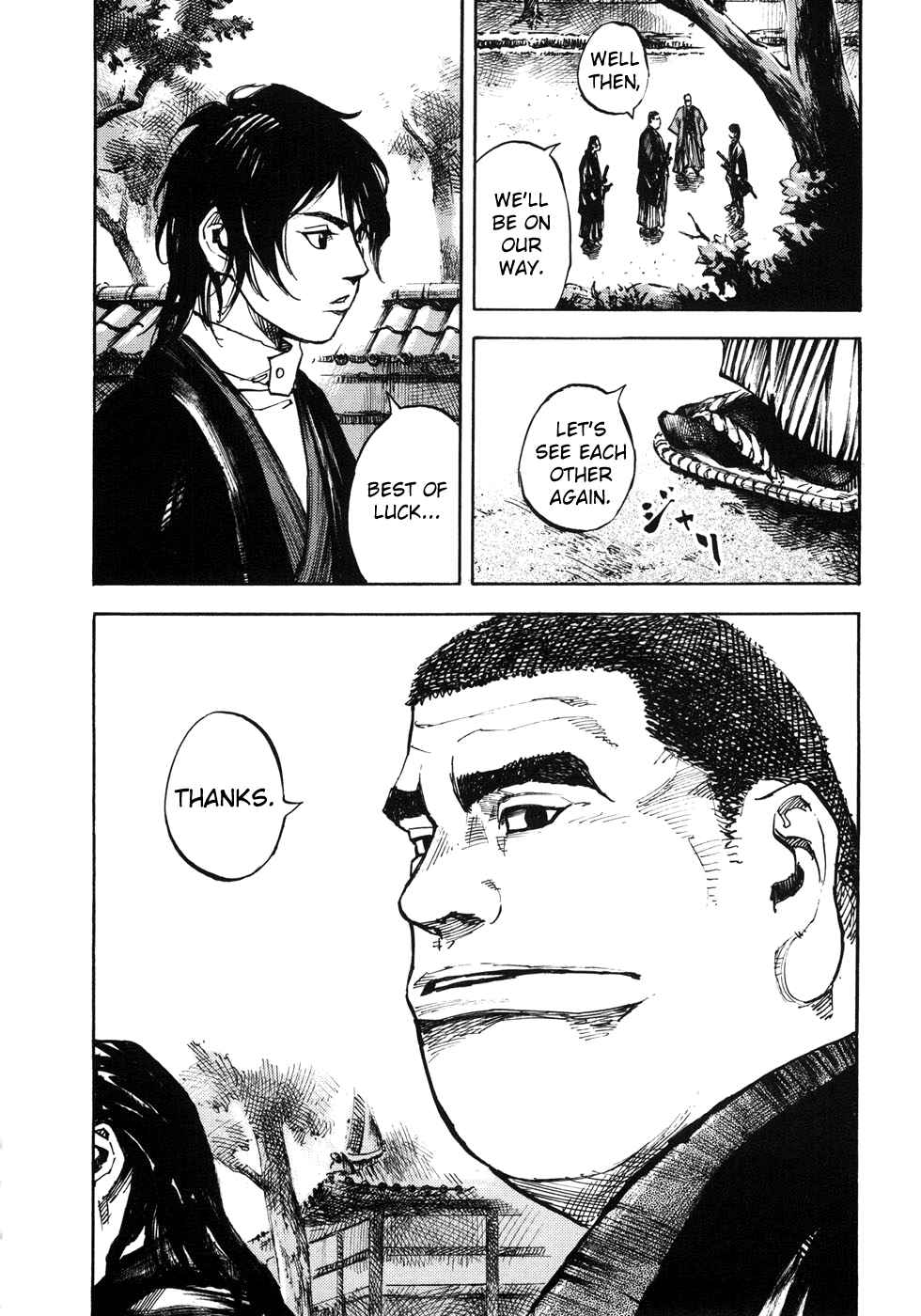 Page 14 Chapter 150 Sidooh