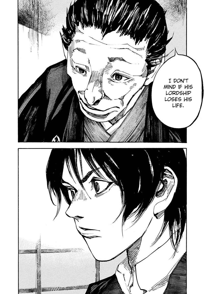 Page 10 Chapter 245 Sidooh